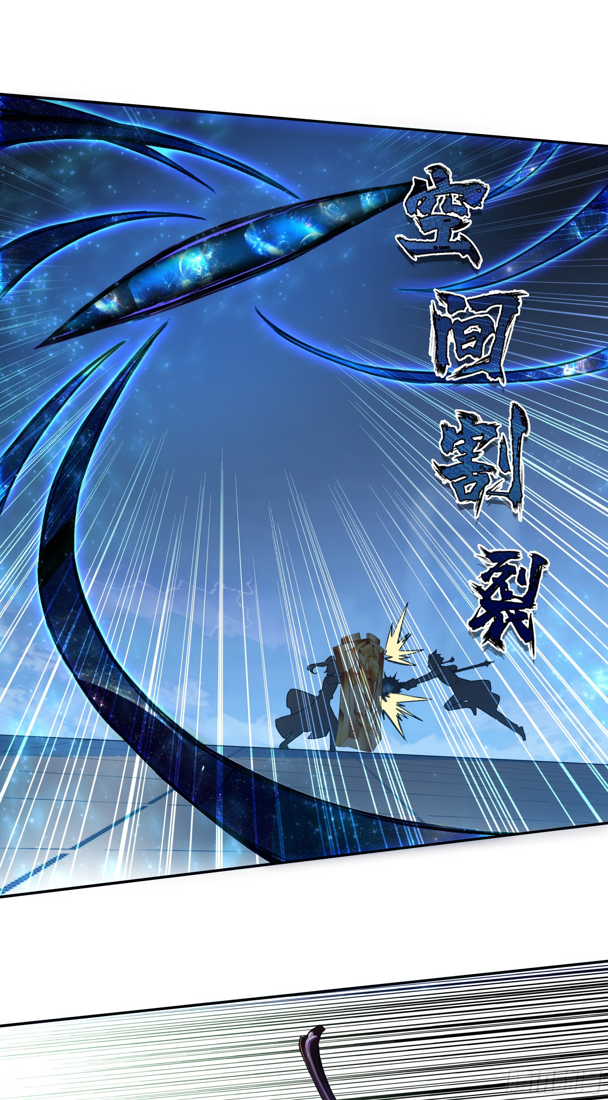132 二对二 第23页
