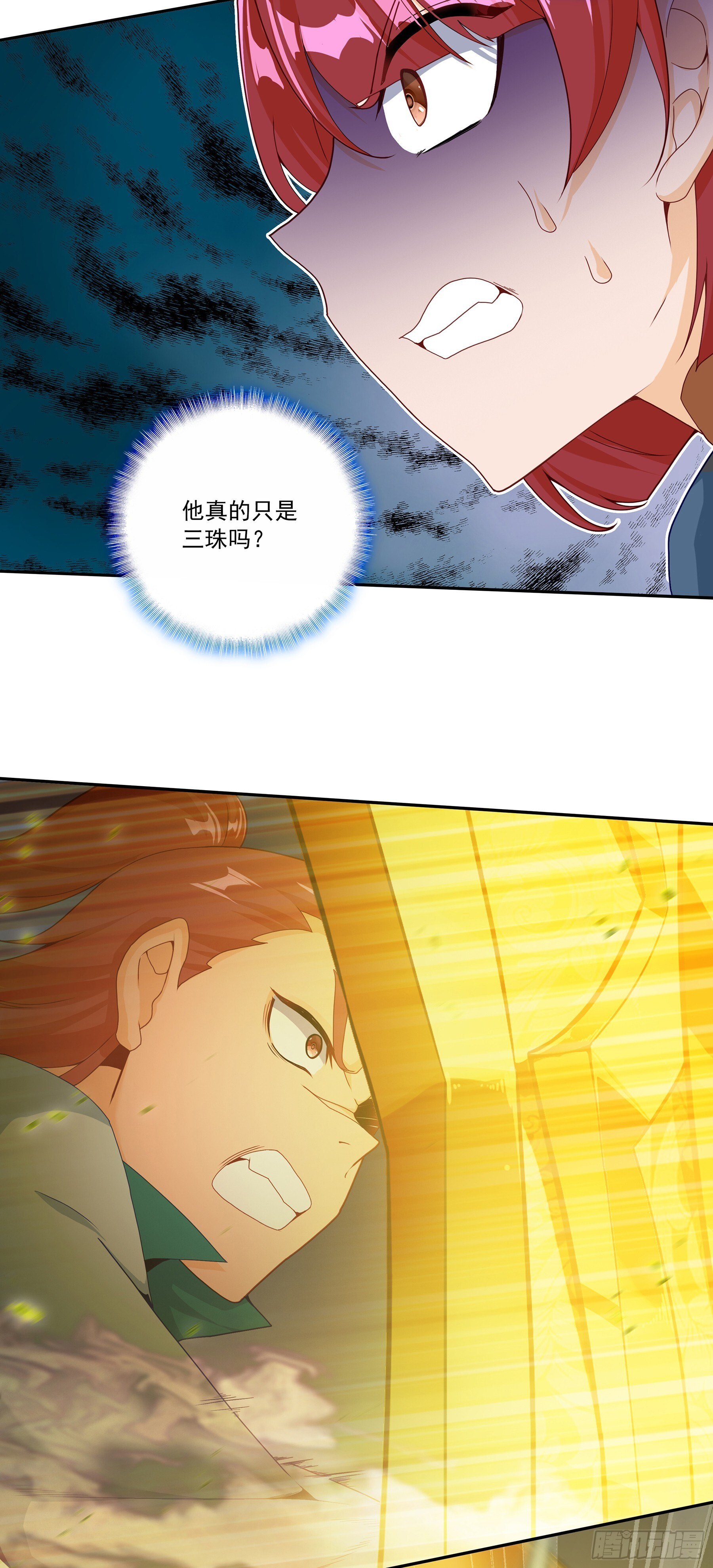 132 二对二 第27页