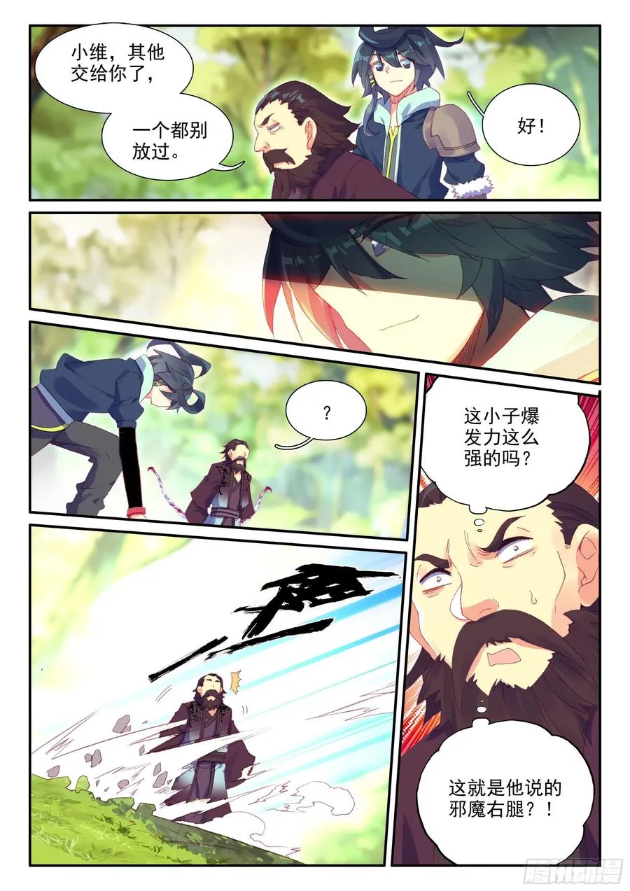 58 前辈们的爱 第2页
