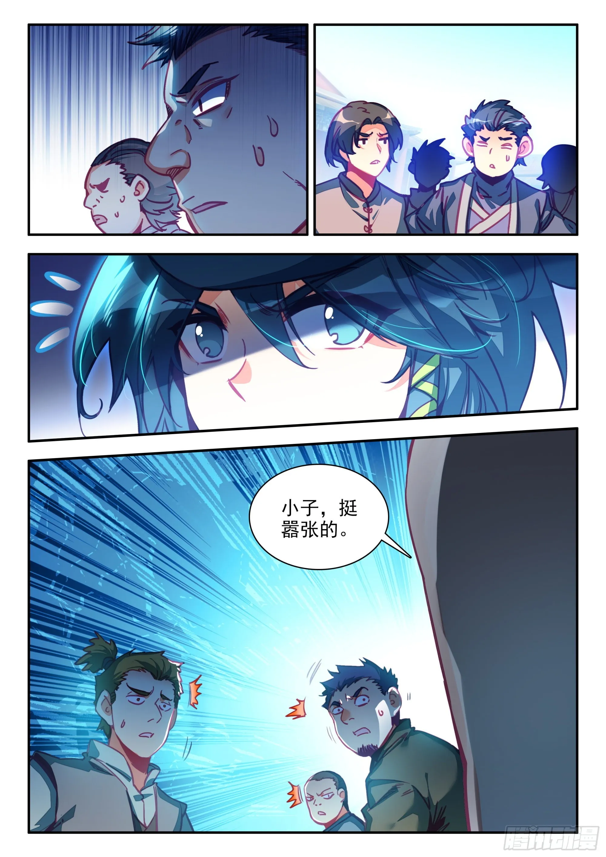 77 空间割裂 第5页
