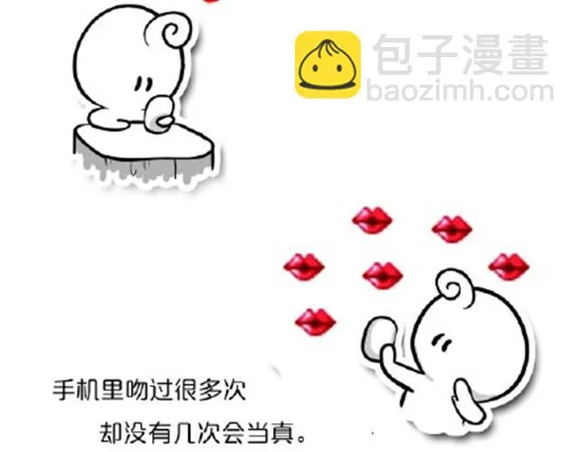 被寂寞加为好友 第2页
