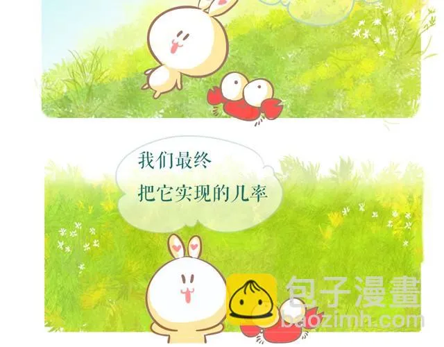 100%的概率 第2页