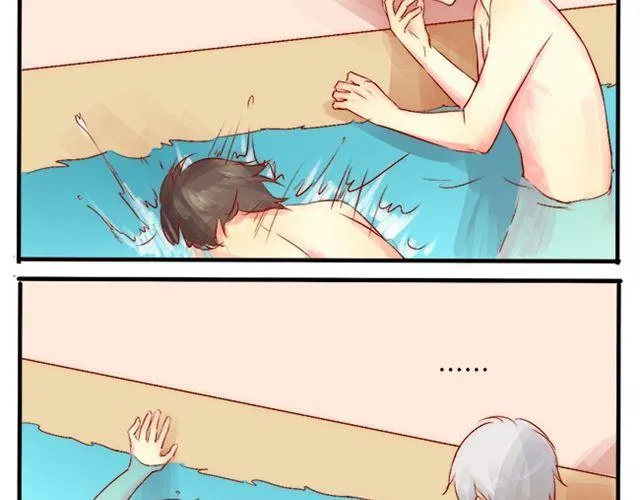 大姨妈来了？ 第4页