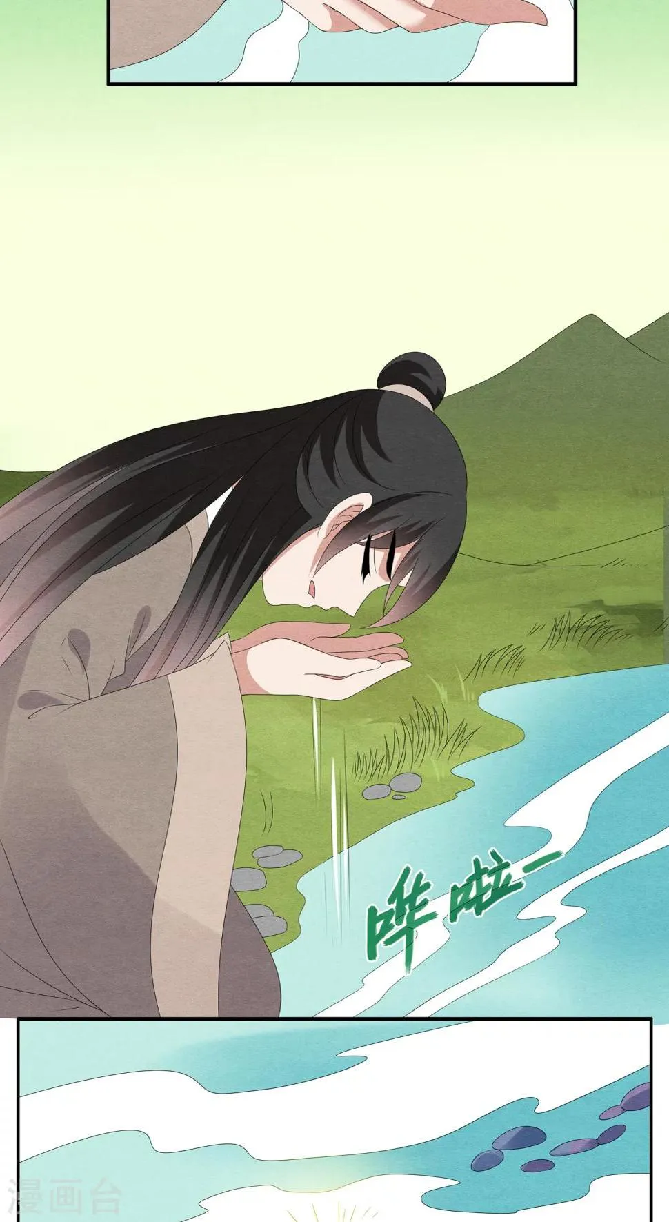 第109话 河伯(1) 第2页