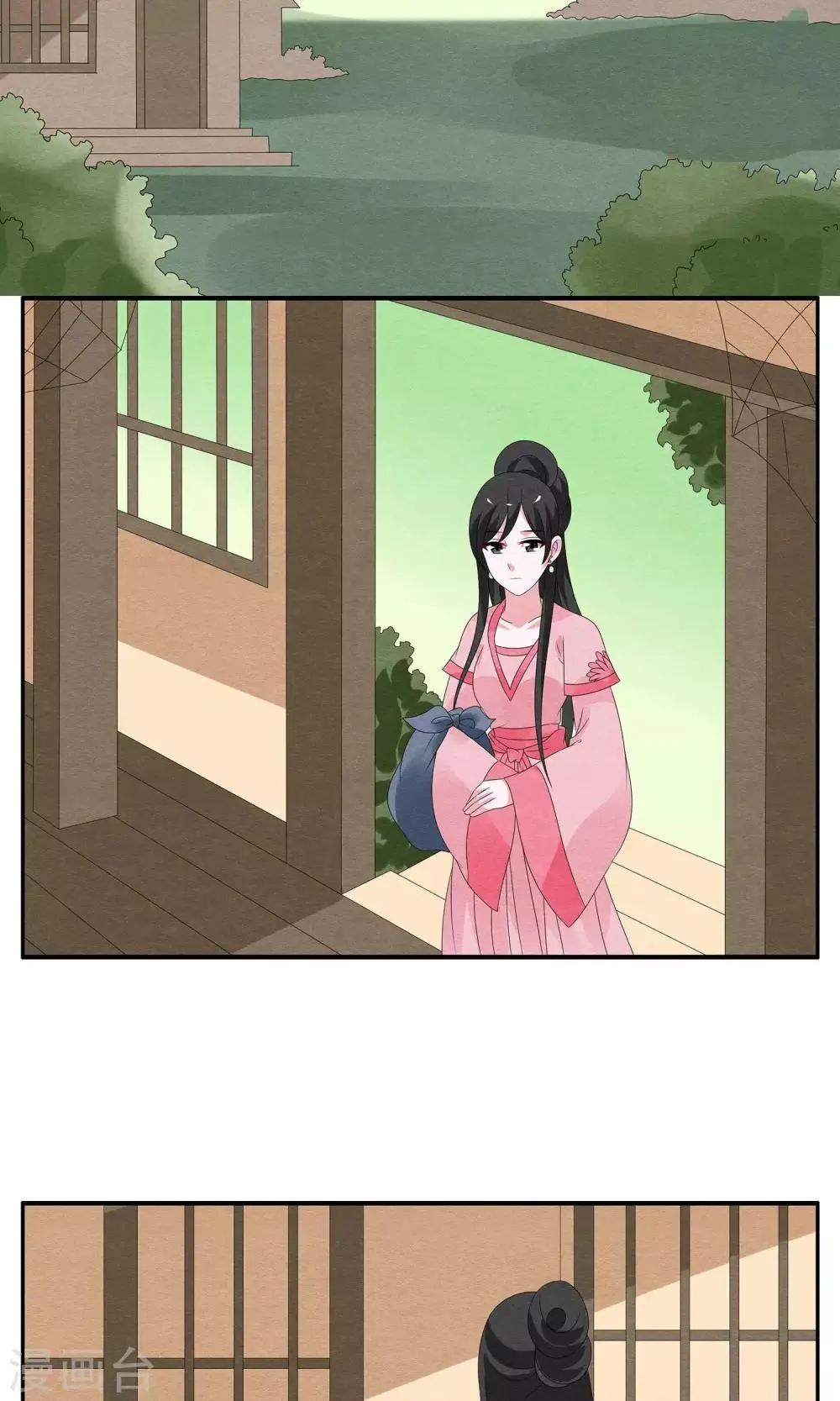 第126话 霓裳(8) 第7页