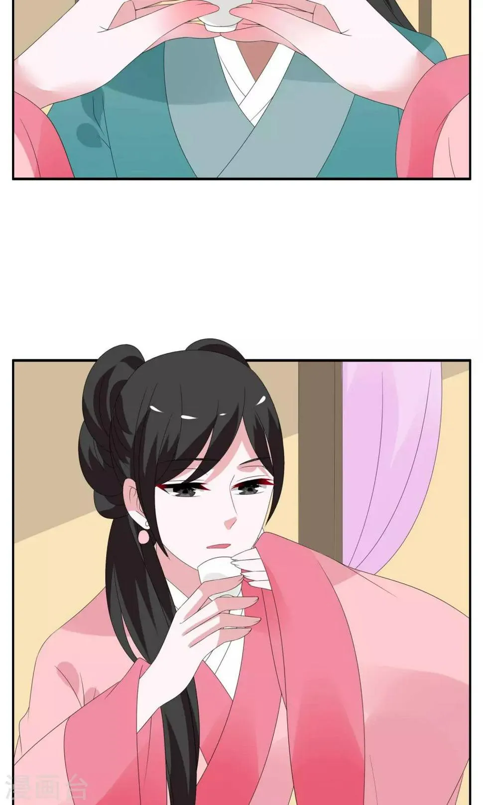 第140话 蛇妖(4) 第18页