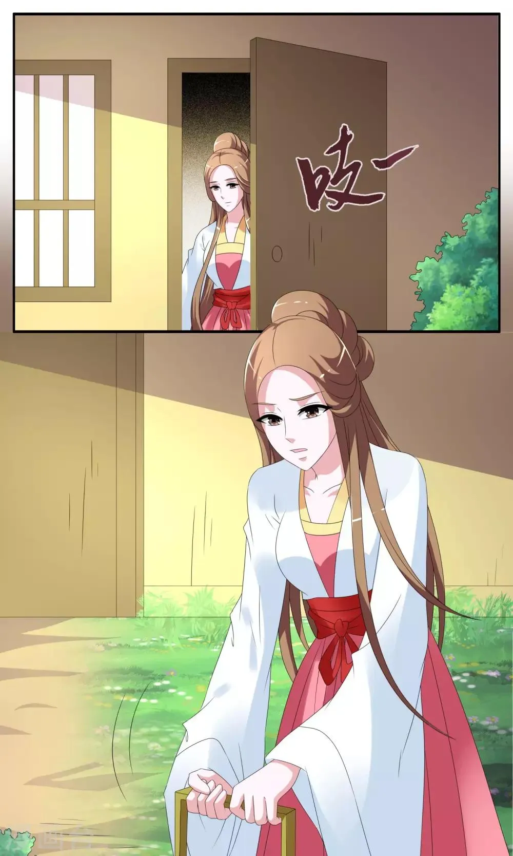 第144话 妖之子(1) 第17页