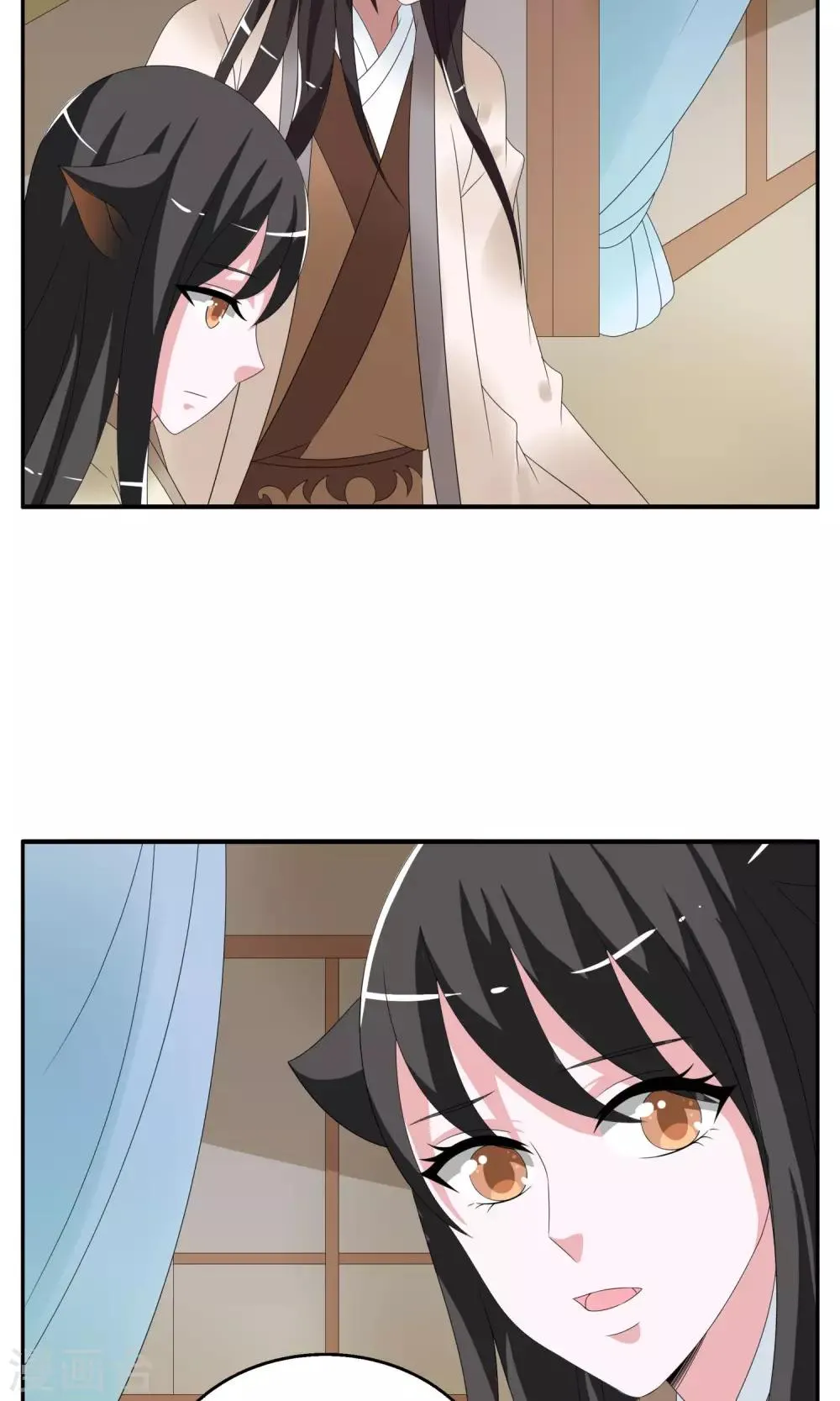 第153话 半妖(3) 第7页