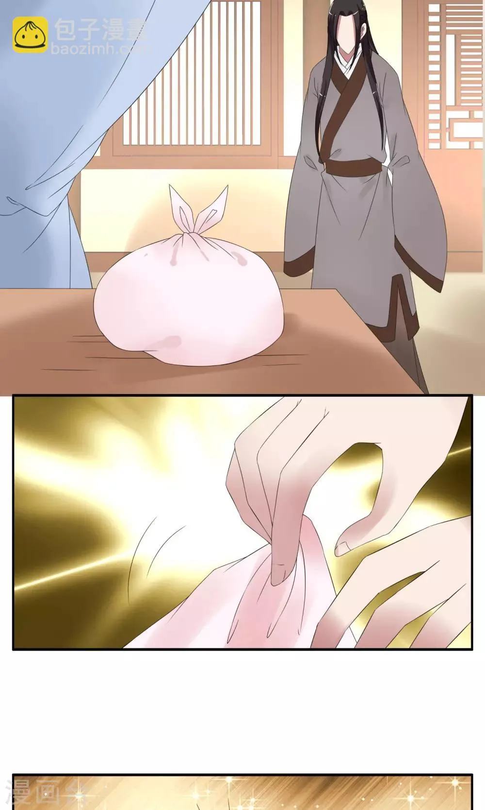 第160话 半妖10 第6页