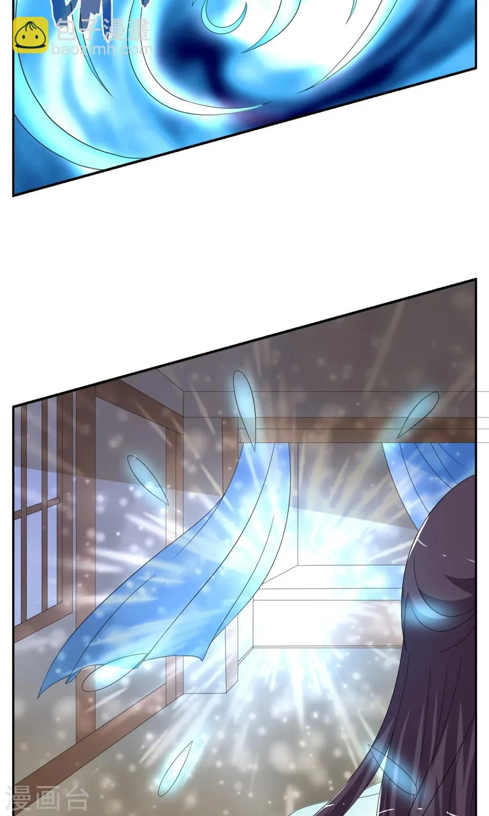 第165话 古屋4 第9页