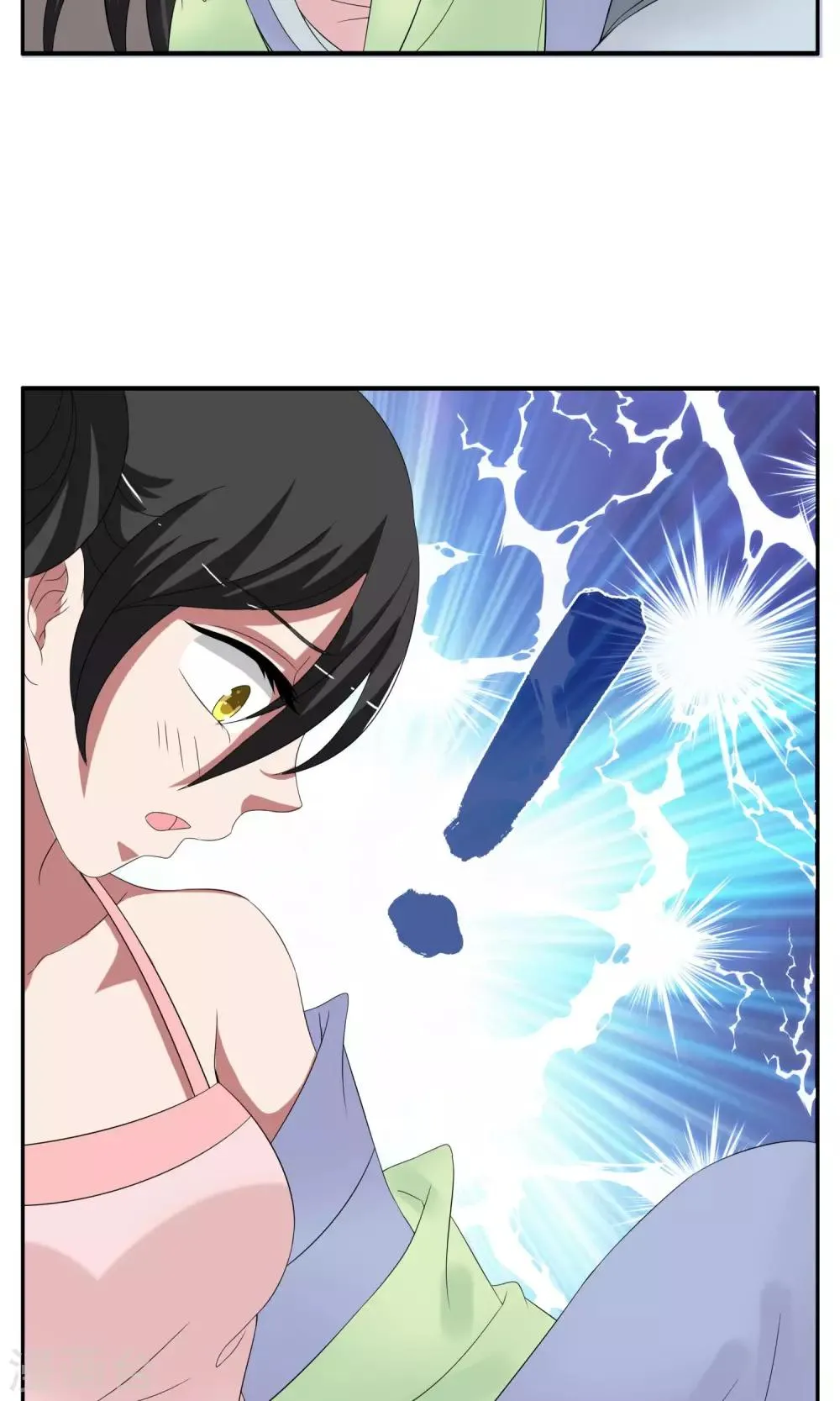 第166话 古屋5 第16页