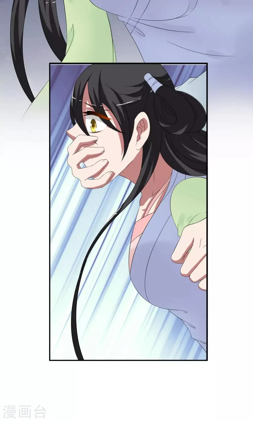 第166话 古屋5 第20页