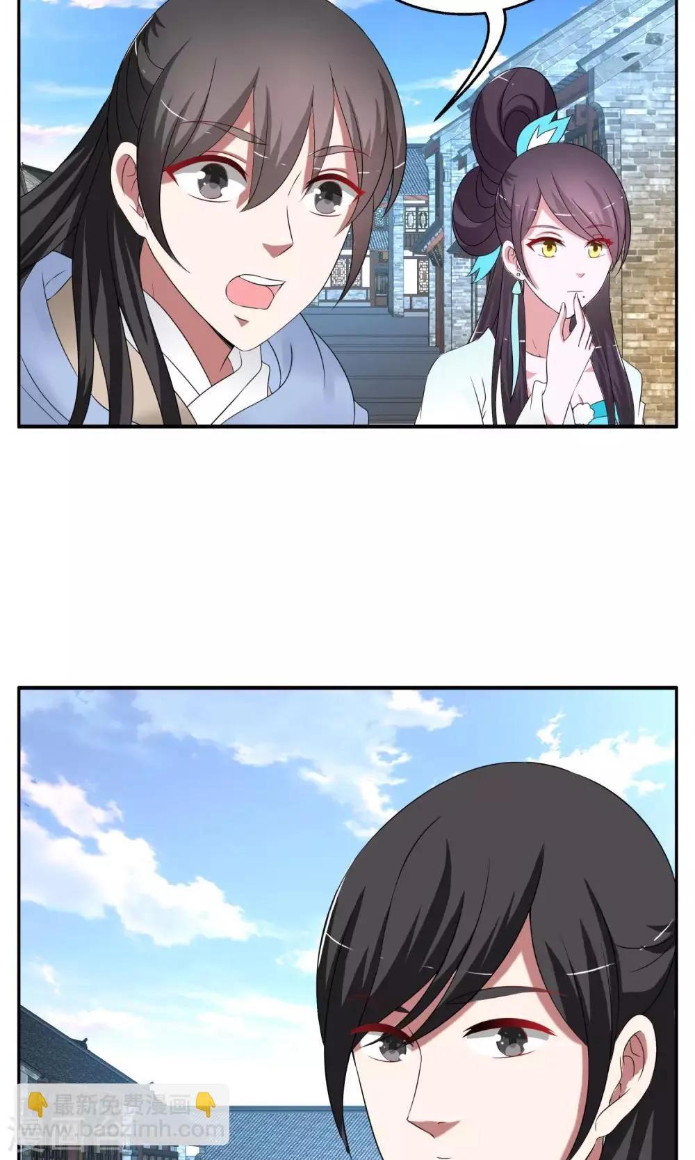 第168话 布偶1 第9页