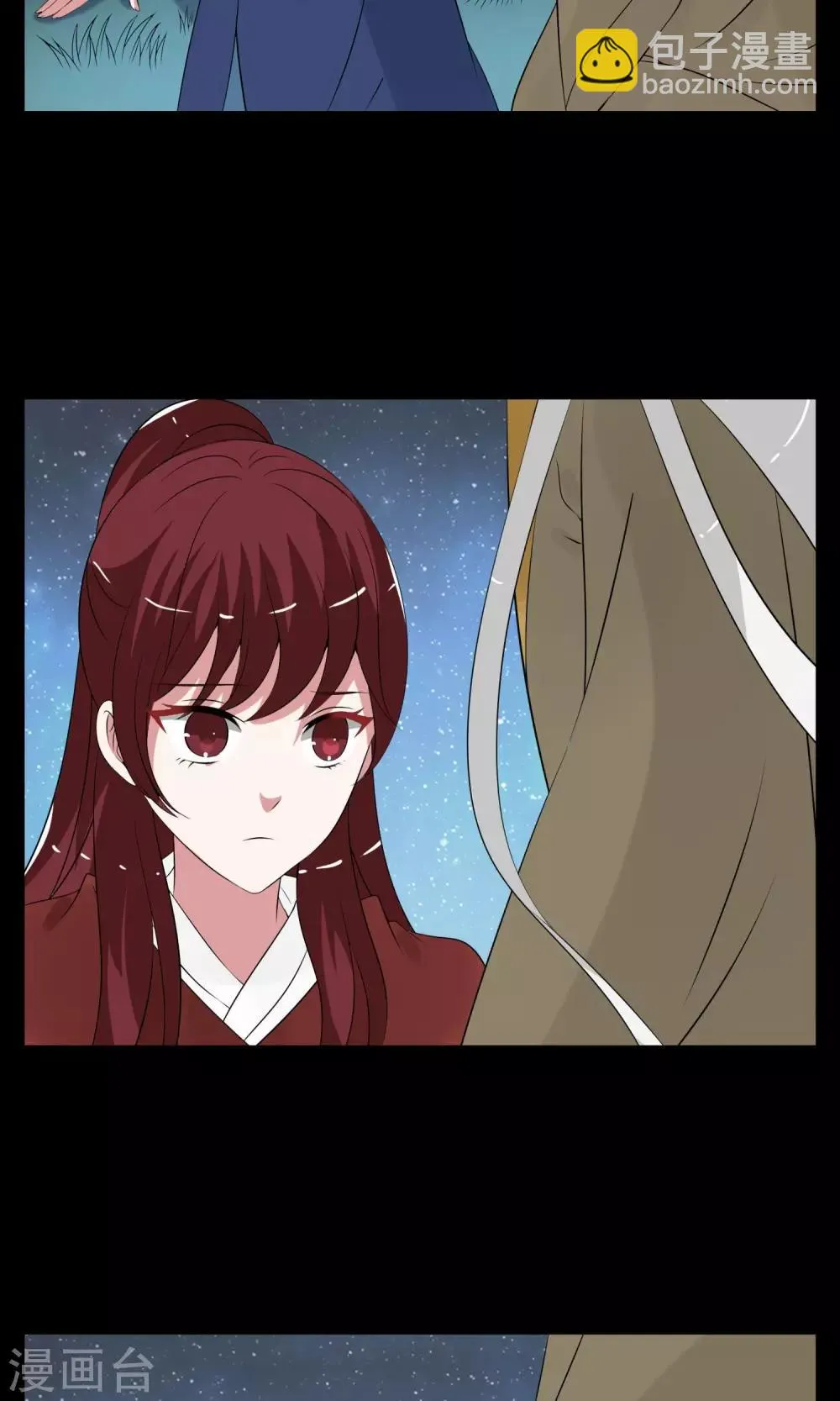 第182话 林妖9 第9页