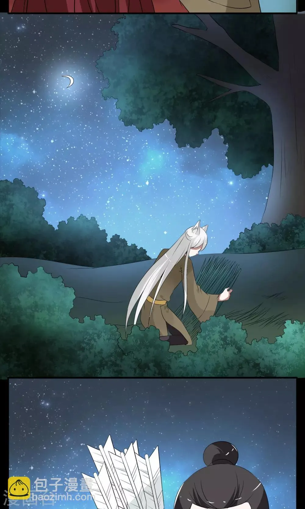 第182话 林妖9 第14页