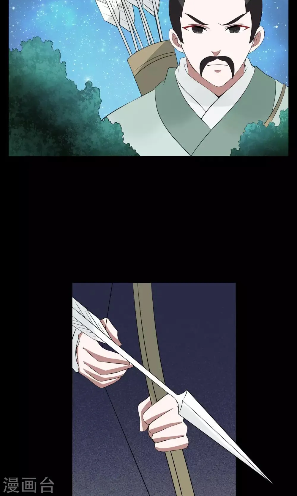 第182话 林妖9 第15页