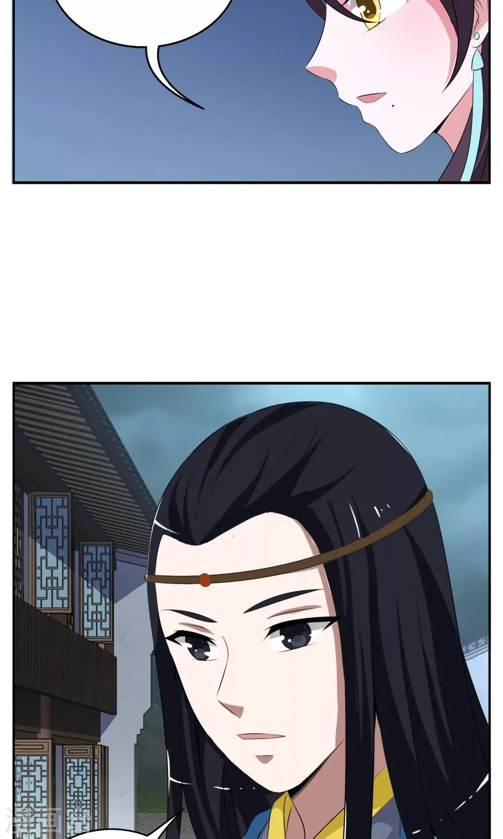 第191话 怨雨4 第13页