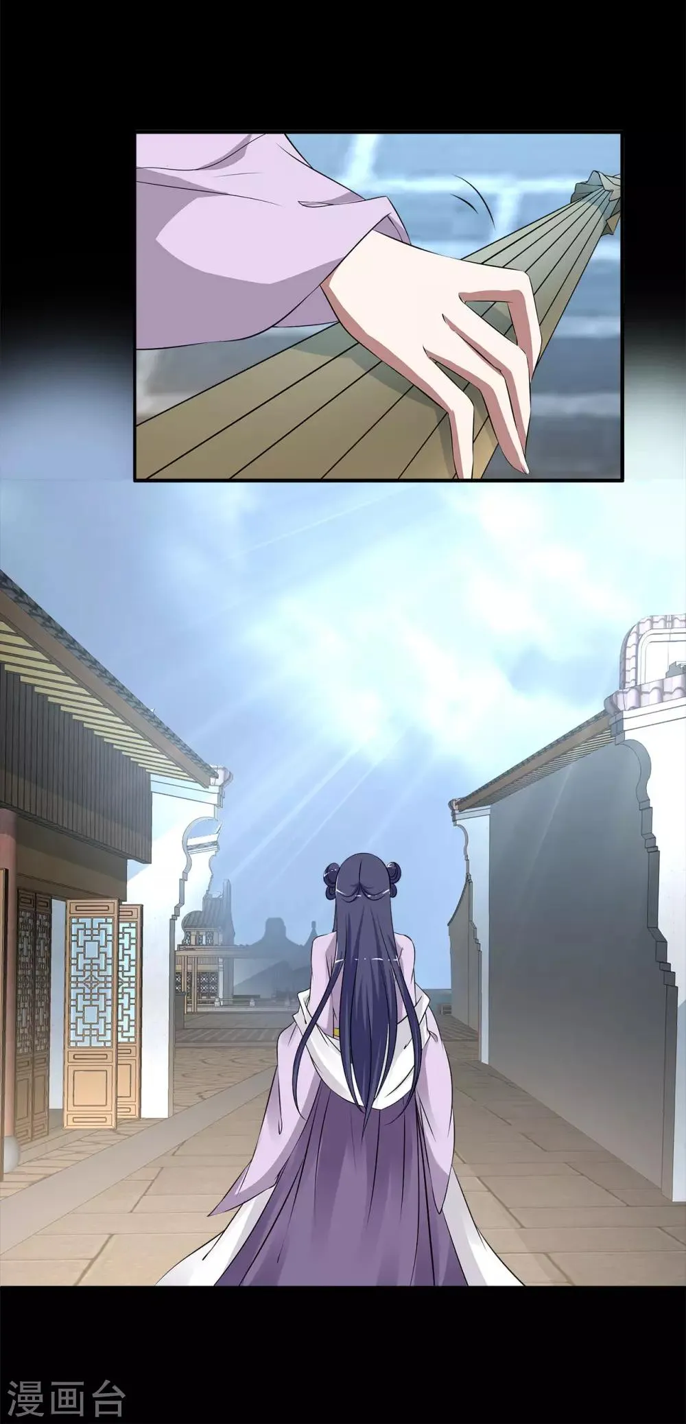 第194话 怨雨7 第4页
