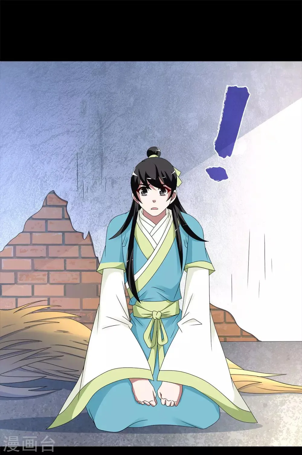 第208话 玄鸟5 第26页