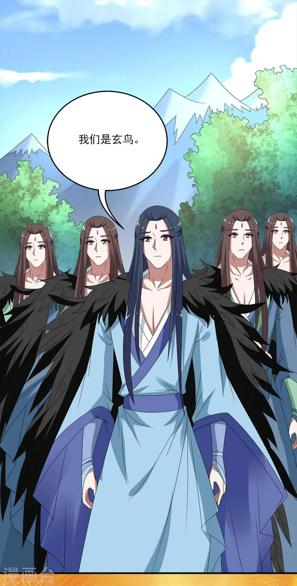 第210话 玄鸟7 第2页