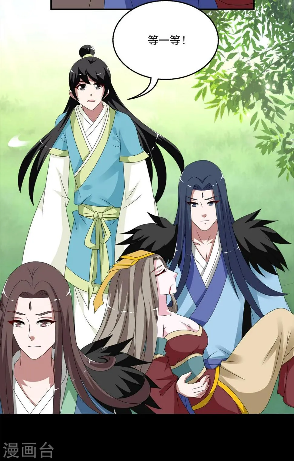 第210话 玄鸟7 第6页