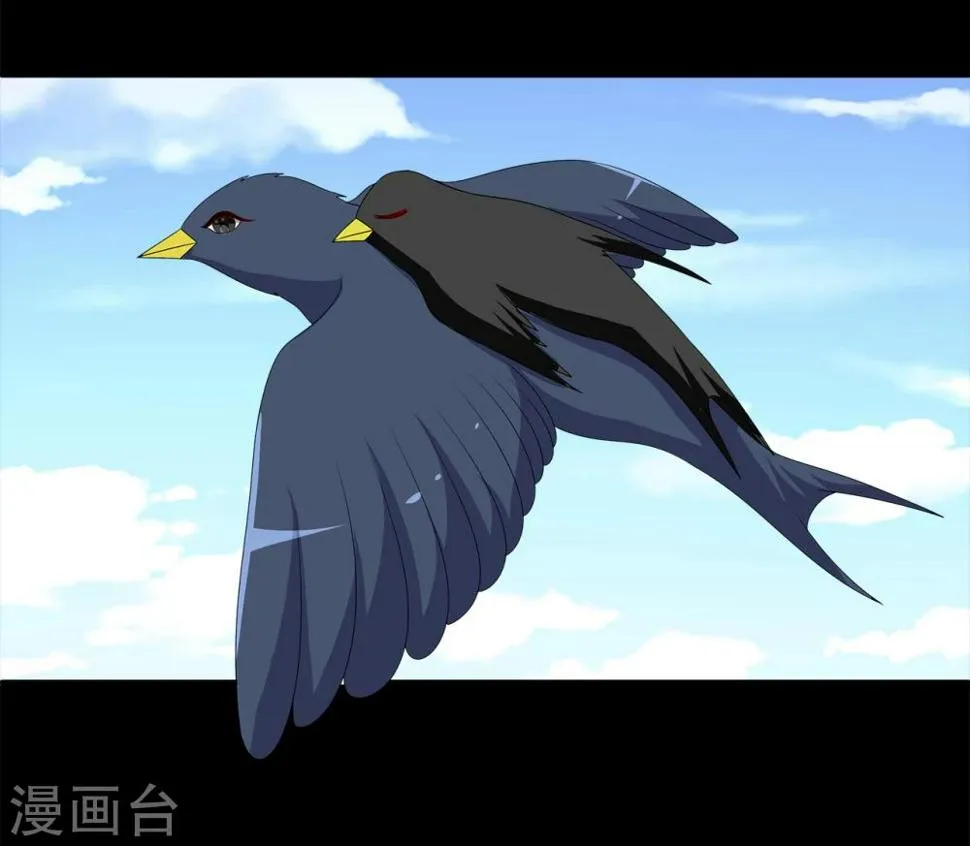 第210话 玄鸟7 第11页