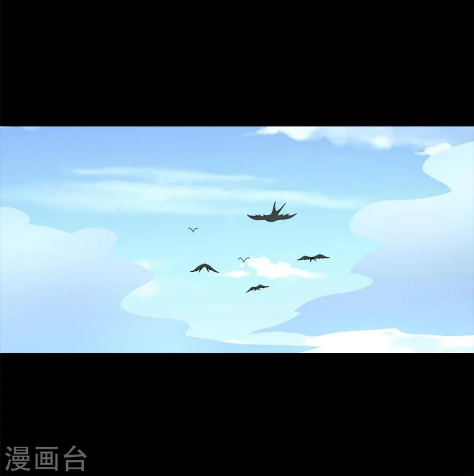第210话 玄鸟7 第12页