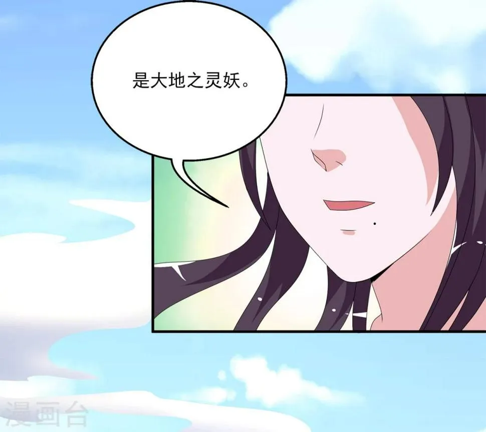 最终话 只属于你 第8页