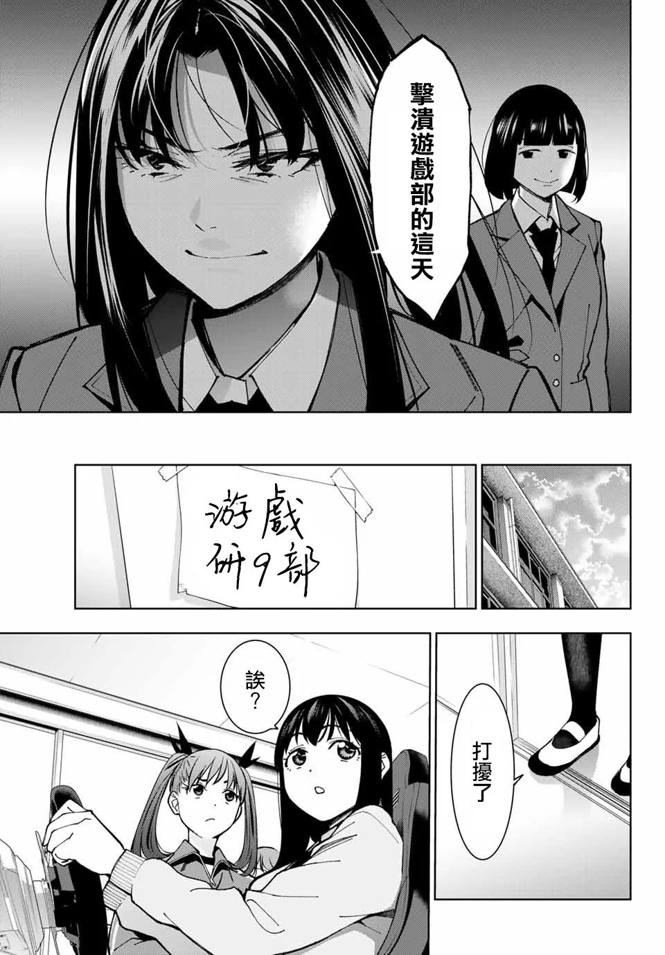 第04话 第15页