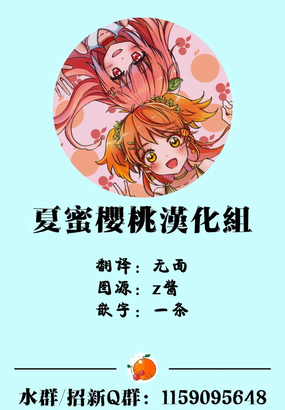 第04话 第26页