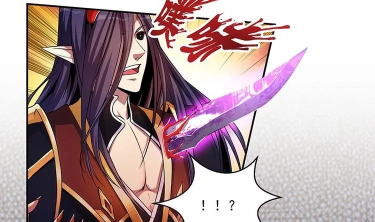 第1话 魔魂共生 第17页