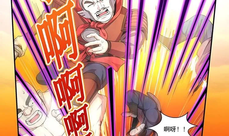 第1话 魔魂共生 第27页