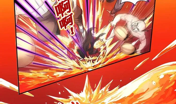 第1话 魔魂共生 第28页