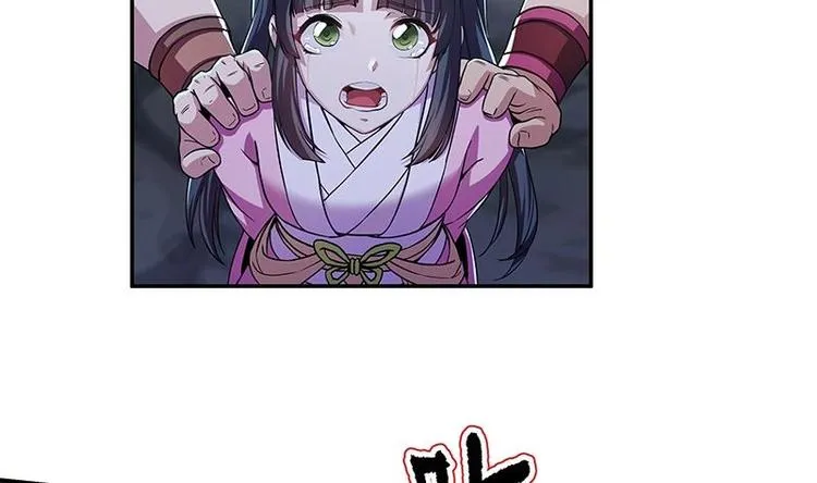 第1话 魔魂共生 第43页