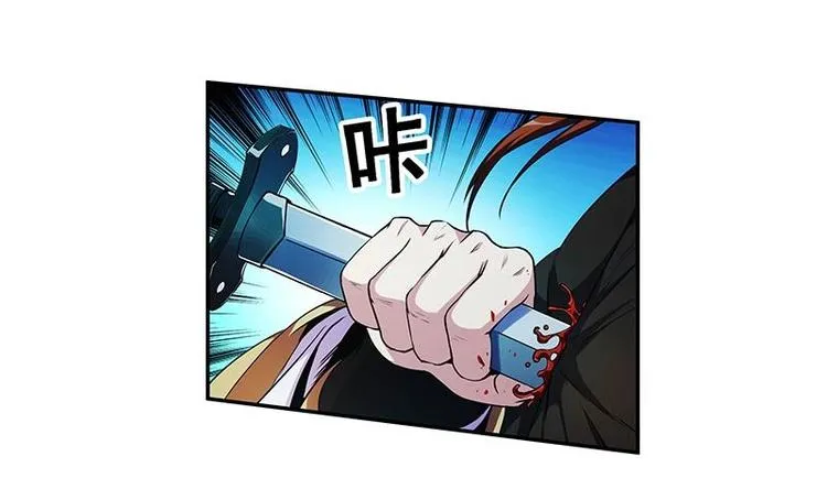 第1话 魔魂共生 第52页