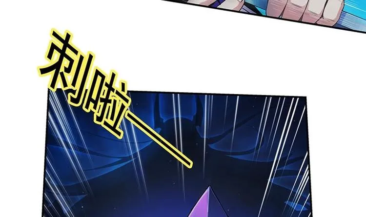 第1话 魔魂共生 第54页