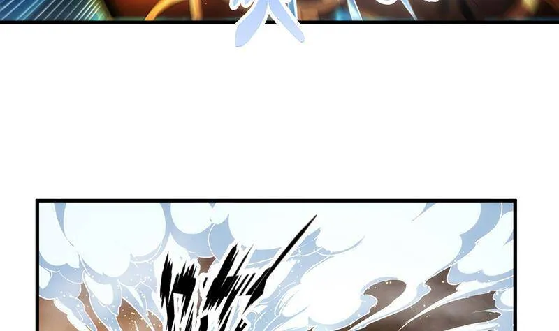 第49话 书塔四层的风火轮 第25页