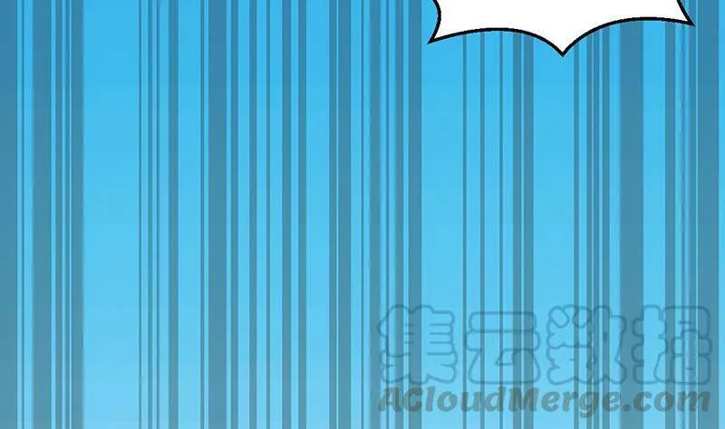 第72话 李羽岚的实力！ 第11页