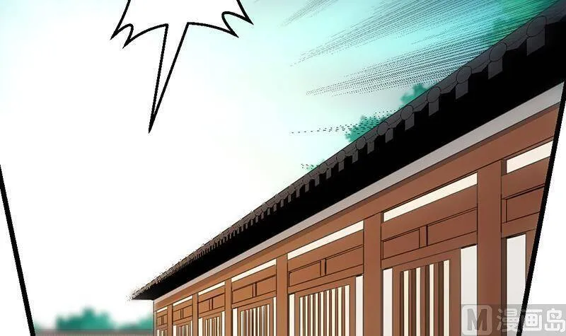 第76话 复仇开始！ 第6页