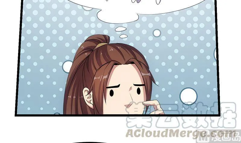 第76话 复仇开始！ 第15页