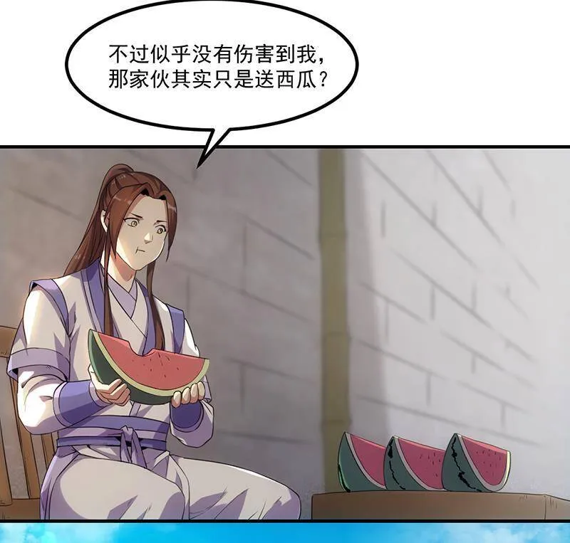 第76话 复仇开始！ 第16页