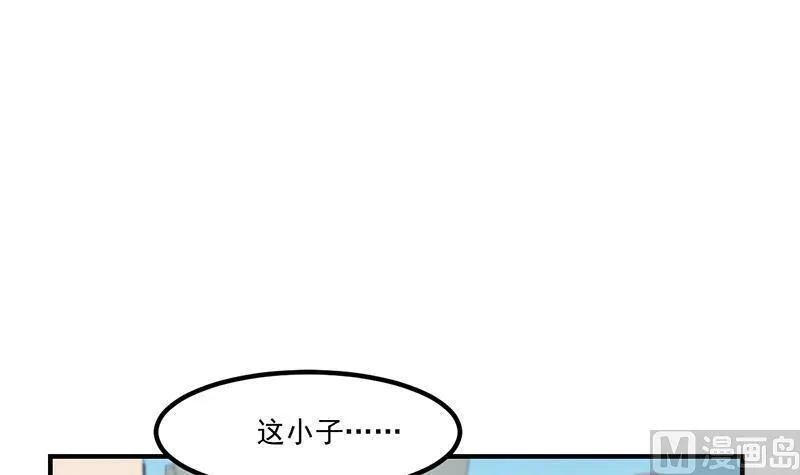 第76话 复仇开始！ 第30页