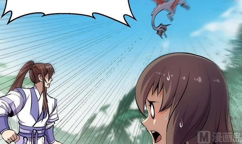 第87话 一刀两段！ 第6页