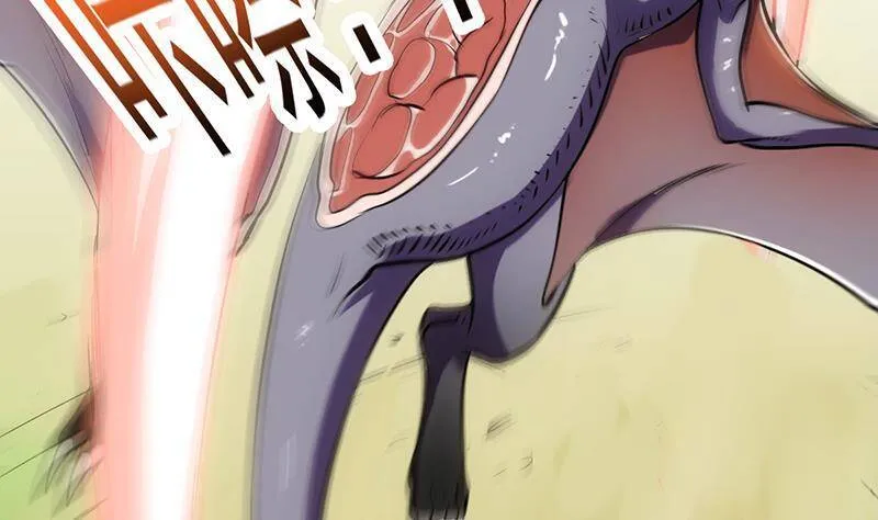 第87话 一刀两段！ 第23页
