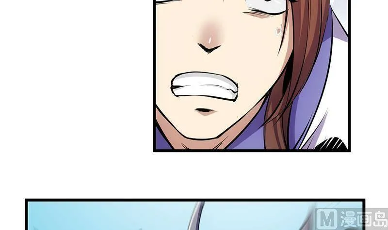 第87话 一刀两段！ 第27页