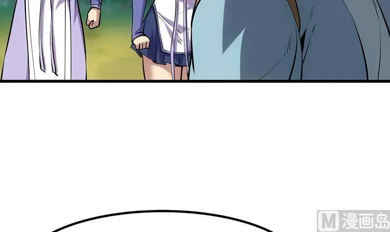 第87话 一刀两段！ 第45页