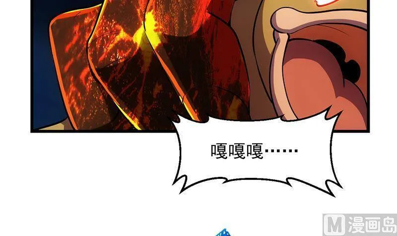 第91话 潭底的活人！ 第9页