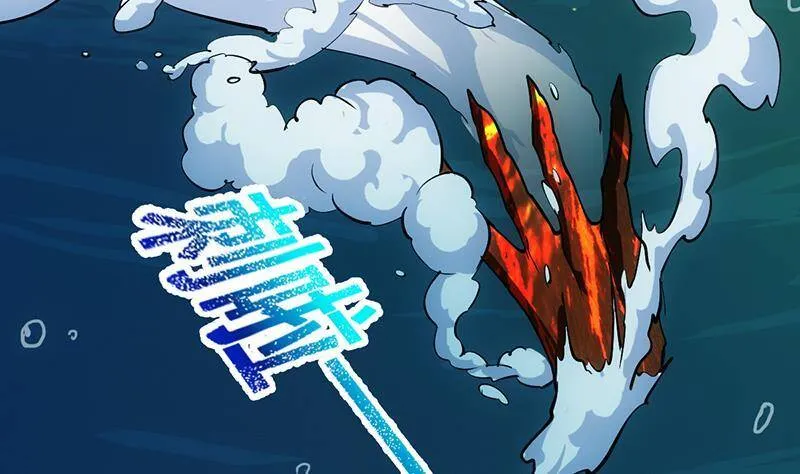第91话 潭底的活人！ 第13页