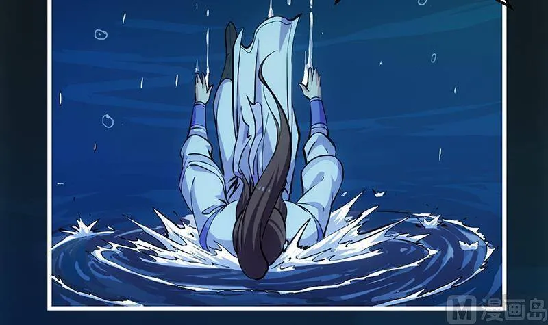 第91话 潭底的活人！ 第24页