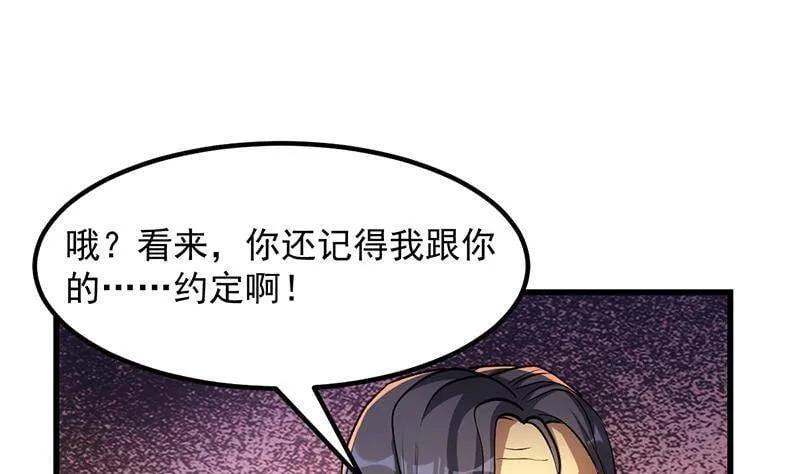 第91话 潭底的活人！ 第40页